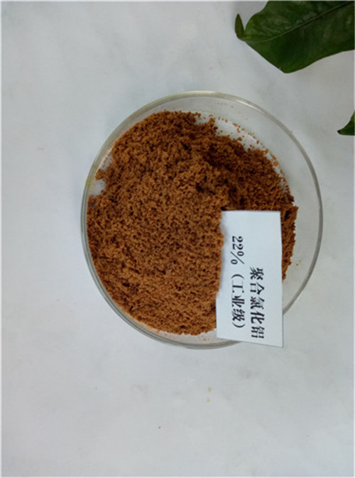 聚合氯化鋁的使用方法我來(lái)教!