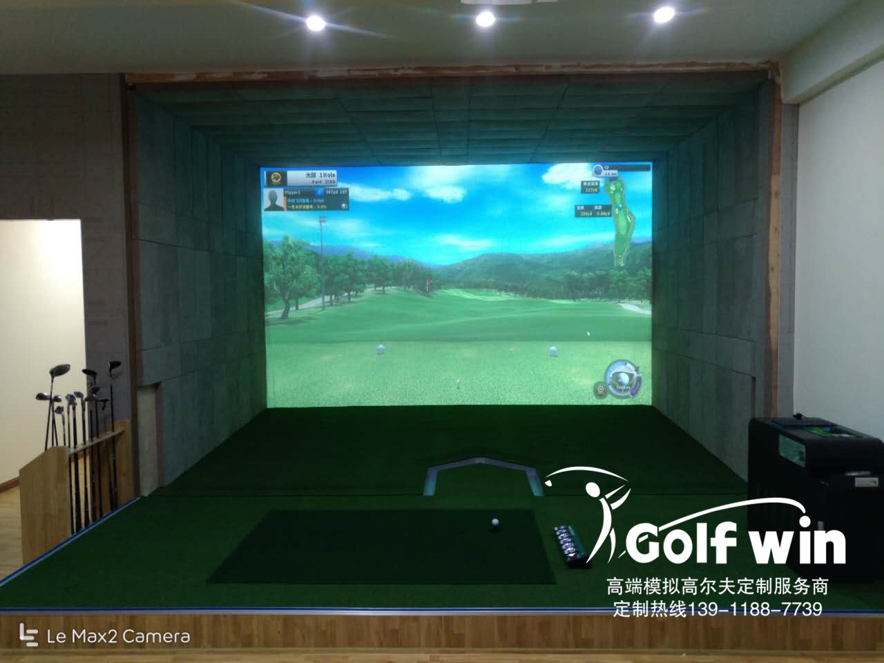 營(yíng)口大石橋某單位高爾夫模擬器