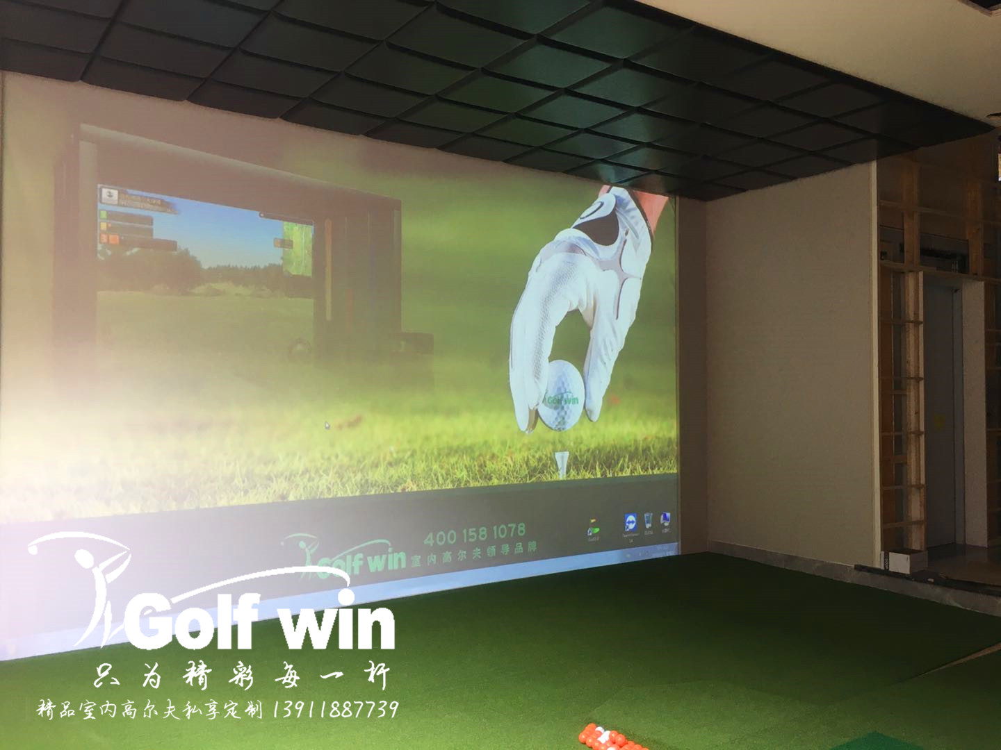 喜報(bào)：成都雙流區(qū)某別墅室內(nèi)高爾夫已驗(yàn)收